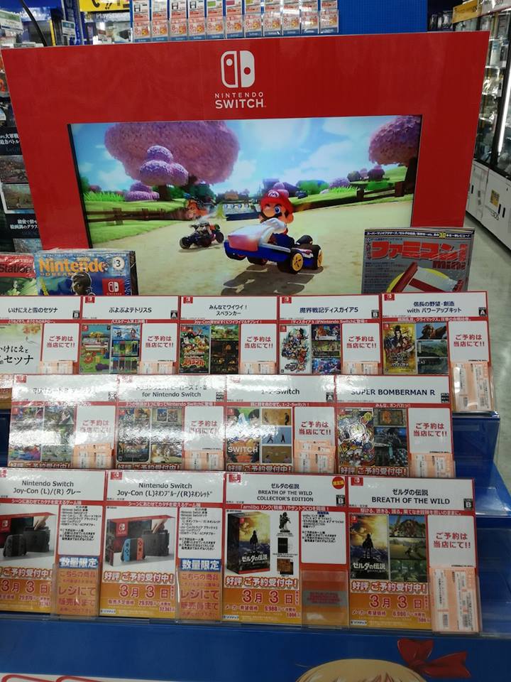 switch-prevendita-giappone01-nintendon