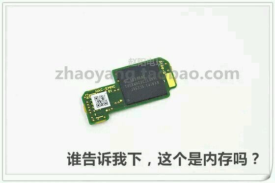 Switch eMMC